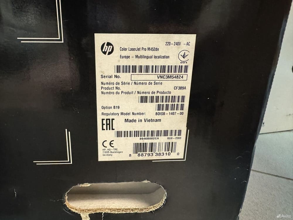 Принтер лазерный цветной HP M452dn (Новый) — фото 4